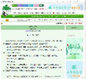 《物理超度手册》天才吉　^第22章^ 最新更新:2025-06-08 06:06:06 晋江文学城