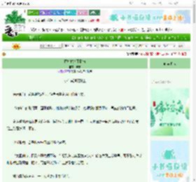 《拉扯式作死指南》弃栗　^第8章^ 最新更新:2025-06-08 06:01:05 晋江文学城