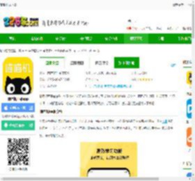 喵喵机ios下载-喵喵机苹果app下载v7.53.90 iphone版-2265应用市场
