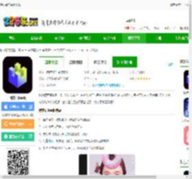 特效君苹果版下载-特效君ios版下载v14.2.0 iphone手机版-2265应用市场