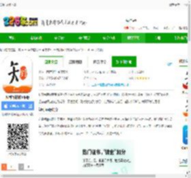 知到ios版下载-知到智慧树苹果版下载v7.8.5 iphone手机版-2265应用市场