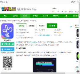 速剪辑app下载-速剪辑软件下载v1.2.9 安卓版-2265安卓网