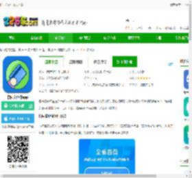 校园安心付官方下载-校园安心付app下载v3.13.26 安卓版-2265安卓网