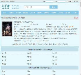 你敢断她财路？她背后有地下大佬！全文免费阅读,你敢断她财路？她背后有地下大佬！完整版 - 文学馆