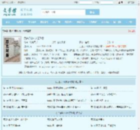武道丹帝叶炎云飞雪最新章节,武道丹帝叶炎云飞雪无弹窗 - 文学馆