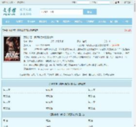 顶级折磨！病娇影后疯狂暗恋我最新章节,顶级折磨！病娇影后疯狂暗恋我无弹窗 - 文学馆