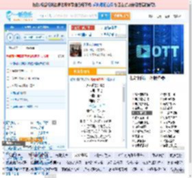永不逝去的青春_田七 免费正版在线试听, LRC滚动歌词下载_田七专辑 永不逝去的青春（单曲） 全碟正版试听下载_一听音乐网