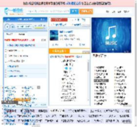 海是倒过来的天_田七 免费正版在线试听, LRC滚动歌词下载_田七专辑 海是倒过来的天（单曲） 全碟正版试听下载_一听音乐网