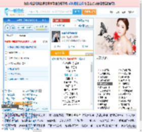 你说你是我的新郎_高亚楠 免费正版在线试听, LRC滚动歌词下载_高亚楠专辑 你说你是我的新郎（单曲） 全碟正版试听下载_一听音乐网