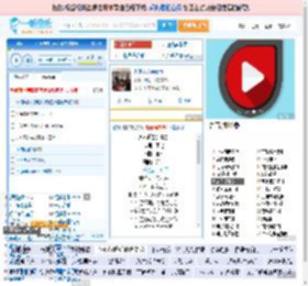 永不逝去的青春_田七 免费正版在线试听, LRC滚动歌词下载_田七专辑 永不逝去的青春（单曲） 全碟正版试听下载_一听音乐网
