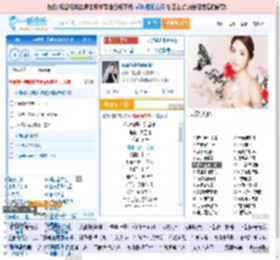 你说你是我的新郎_高亚楠 免费正版在线试听, LRC滚动歌词下载_高亚楠专辑 你说你是我的新郎（单曲） 全碟正版试听下载_一听音乐网