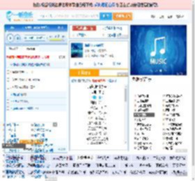 海是倒过来的天_田七 免费正版在线试听, LRC滚动歌词下载_田七专辑 海是倒过来的天（单曲） 全碟正版试听下载_一听音乐网