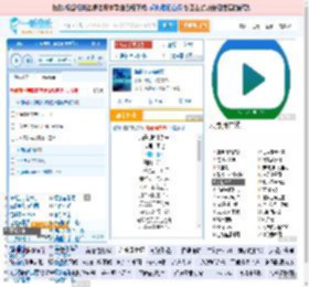 海是倒过来的天_田七 免费正版在线试听, LRC滚动歌词下载_田七专辑 海是倒过来的天（单曲） 全碟正版试听下载_一听音乐网