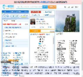 永不逝去的青春_田七 免费正版在线试听, LRC滚动歌词下载_田七专辑 永不逝去的青春（单曲） 全碟正版试听下载_一听音乐网