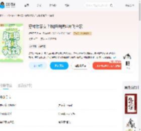 穿成败家女？我拒绝摆烂带飞全家_(烬雪了无痕)小说最新章节全文免费在线阅读下载-QQ阅读