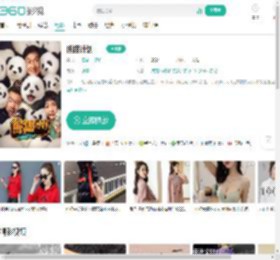 熊猫计划-更新更全更受欢迎的影视网站-在线观看