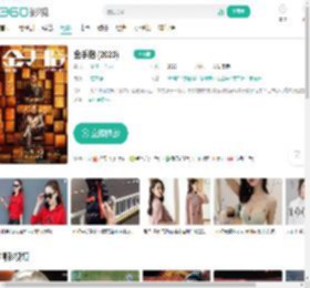 金手指 (2023)-更新更全更受欢迎的影视网站-在线观看