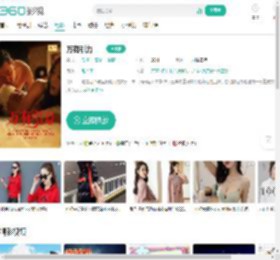 万有引力-更新更全更受欢迎的影视网站-在线观看