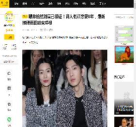 曝井柏然刘雯已领证！两人低调恋爱6年，最新搂腰画面甜蜜爆棚_网友_情侣_恋情