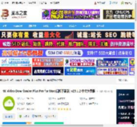 Mac视频下载软件下载 4K Video Downloader Plus Pro for Mac(视频下载器) v25.1.2 中文免费版 下载-脚本之家