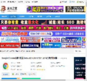 chrome浏览器下载 Google Chrome谷歌浏览器 beta x32 v138.0.7204.15 官方最新测试版 下载-脚本之家