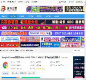 谷歌浏览器下载 Google Chrome浏览器 Beta v138.0.7204.15 ARM64 原生离线官方测试版 下载-脚本之家