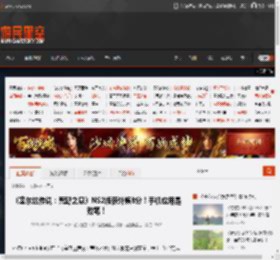 《塞尔达传说：荒野之息》NS2版获外媒8分！手机应用是败笔！ _ 游民星空 GamerSky.com