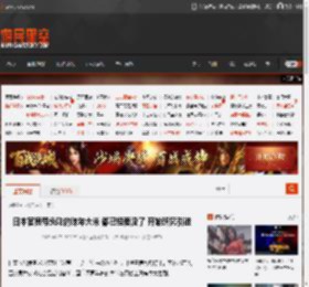 日本官员带头吃的陈年大米 都已经要没了 开始研究引进 _ 游民星空 GamerSky.com