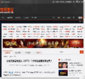小米汽车宣布加入《GT7》！你对这波操作怎么看？ _ 游民星空 GamerSky.com