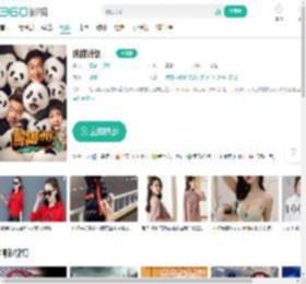 熊猫计划-更新更全更受欢迎的影视网站-在线观看