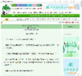 《失忆后和反派BOSS通关了逃生游戏》纵纹腹小鸮　^第50章^ 最新更新:2025-06-08 22:00:03 晋江文学城
