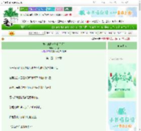 《龙女的赶海日常[星际]》八川浮　^第126章^ 最新更新:2025-06-08 22:00:01 晋江文学城