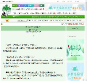 《死去的指挥官前夫回来了》银河章鱼派　^第51章^ 最新更新:2025-06-08 22:00:01 晋江文学城