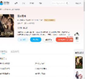 暗夜荆棘_(宁与明摘星)小说最新章节全文免费在线阅读下载-QQ阅读