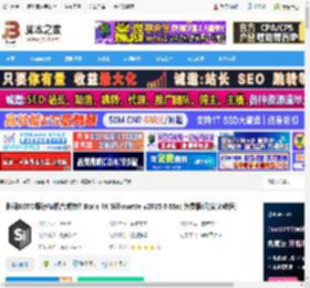 Silhouette2025下载 影视ROTO跟踪抠像合成软件Boris FX Silhouette v2025.0 Mac 免费版(附安装教程) 下载-脚本之家