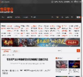 韦东奕严选账号碰瓷韦东奕涉嫌侵权 目前已改名 _ 游民星空 GamerSky.com