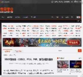 XBOX发布会：COD22、FF16、P4R、宝可梦团队新作 _ 游民星空 GamerSky.com