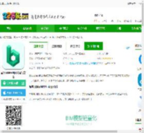 品茗ccbim手机版下载-品茗ccbim项目协同官方版下载v7.0.1 安卓最新版-2265安卓网