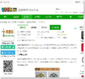 古泉园地app下载-古泉园地钱币官方版下载v1.17.14 安卓版-2265安卓网