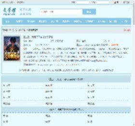 重生后，我甩了不孝儿女享清福最新章节,重生后，我甩了不孝儿女享清福无弹窗 - 文学馆