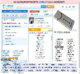 你说你是我的新郎_高亚楠 免费正版在线试听, LRC滚动歌词下载_高亚楠专辑 你说你是我的新郎（单曲） 全碟正版试听下载_一听音乐网