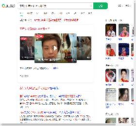 李隼女儿结婚3国乒大魔王哭_360搜索