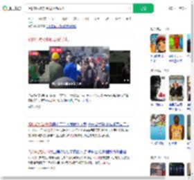 洛杉矶抗议升级现场像战场_360搜索