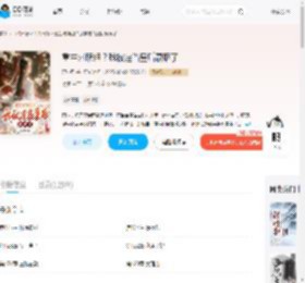 重生对照组？我被迫当皇后赢麻了_(浔心思)小说最新章节全文免费在线阅读下载-QQ阅读