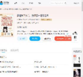 替继妹下乡后，搬空家产随军海岛_(今见栖)小说最新章节全文免费在线阅读下载-QQ阅读