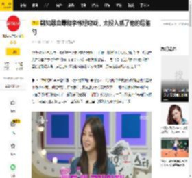 韩知恩自曝和李栋旭吻戏，太投入抓了他的后脑勺_Radio_傲娇_网友