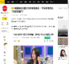 韩国知名女星谈与李栋旭吻戏：“不知不觉抓住了他的后脑勺”_哥哥_故事_节目