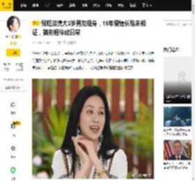 倪虹洁携大3岁男友现身，15年爱情长跑未领证，猫狗相伴成日常_儿子_工作_生活