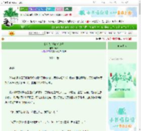 《我和我后妈的后儿子》鸢升　^第87章^ 最新更新:2025-06-12 13:02:39 晋江文学城