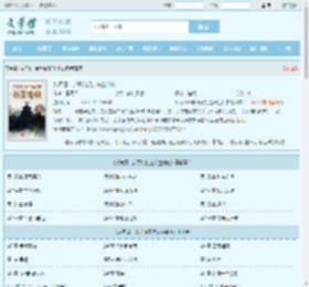 从每日一卦开始打造长生仙族最新章节,从每日一卦开始打造长生仙族无弹窗 - 文学馆